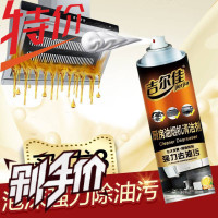 电视购物同款泡沫厨房油污净清洁剂绿岛有氧清洁泡泡除油污神器