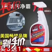 美国oil eater油污清洁剂重油污清洗工业油污衣物油烟机强力除油