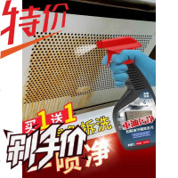 魔法卫士厨房去油神器泡沫清洁剂抽油烟机强力去污清洗剂重油污净