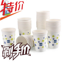 世家纸杯家用一次性杯子加厚喝茶杯商务饮水杯饮料杯增厚大号中号