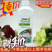 安利优生活浓缩厨房去渍剂国产安利保正厨房去油渍油污清洁 邮