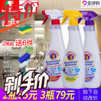 意大利大公鸡头管家多能去重油污清洁剂厨房抽油烟机强效清洗剂