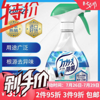 Febreze风倍清衣物织物空气清新剂卧室沙发鞋子去味免洗消臭喷雾