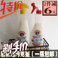 意大利进口 大公鸡头清洁剂强效去污厨房卫生间油污清洁剂 鸡头液