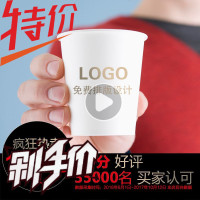 杯子定做一次性纸杯定做广告杯印logo订制水杯9盎司加厚纸杯定制