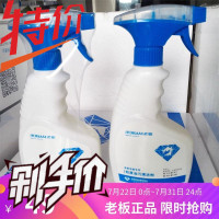 老板油烟机灶具台面轻度厨房油污清洁剂420ML清洗剂油污清洁正品