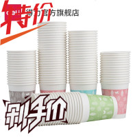得力9563加厚纸杯 100只装 一次性纸杯 不易变形 250ml