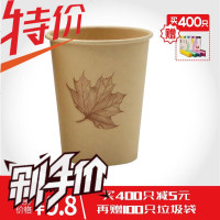 [原创手绘]竹纤维一次性纸杯家用加厚高档中号办公纸水杯商务用