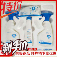 Robam/老板抽油烟机厨房养护四件套专用轻度重度油污护理清洁剂