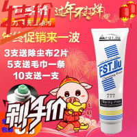 777洗手膏油漆工清洁剂汽修重油污强力清洗液磨砂黑手粉除漆神器