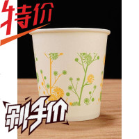 一次性杯子纸杯加厚办公家商家用小号环保喝水杯1000只装整箱茶杯