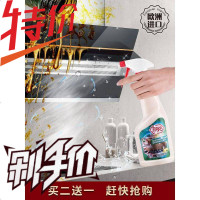 ZORKA进口厨房清洁吸抽油烟机清洗剂强力去除重油污净去渍霸