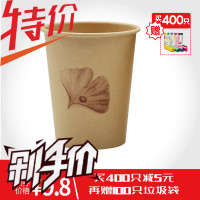 [原创手绘]新鑫竹纤维一次性纸杯本色家用加厚228ml中号商务用