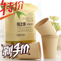 竹纤维本色纸杯加厚家用一次性水杯饮料咖啡杯热饮杯商用纸杯子