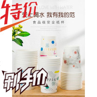 姜家一次性纸杯家用商用茶水杯子加厚硬高档中号办公室公司用超市