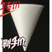 锥形纸杯 3.7盎司一次性机场尖底 三角形环保 圆锥形纸杯 250只