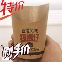 QQ蛋仔包装袋 蛋仔包装袋 包装袋 蛋仔粉 蛋仔机 鸡蛋仔纸杯