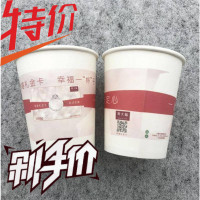 周大福纸杯一次性纸杯整箱商务水杯一次性杯环保纸杯2000只