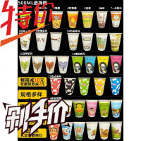 一次性豆浆杯粥杯奶茶饮料热饮纸杯带盖打包杯商用1000套厂家定制