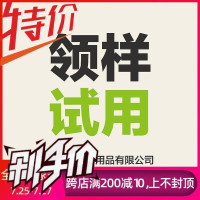 商吉51cup一次性纸杯塑料杯/打包盒/盖子/打包碗/纸餐盒-样品专拍