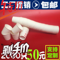 试饮酒盅50ml一次性纸杯子1000只小号试喝杯迷你品尝杯试吃杯 邮