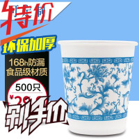 纸杯一次性杯子定制500只整箱批发 加厚纸杯广告杯定做印LOGO