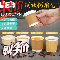 试饮一次性小纸杯单层品尝试吃杯酸奶果冻布丁杯卡通动物款100只