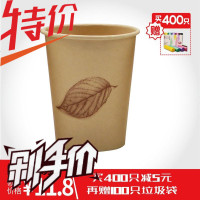 [原创手绘]竹纤维一次性纸杯子加厚家用中号270ml办公商用水杯