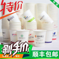 纸杯定制印logo 一次性茶水杯办公商用整箱订制印字1000只装加厚