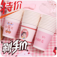 创意可爱50只一次性纸杯家用卡通办公室公司用加厚果汁冷热饮料杯