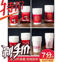 结婚纸杯一次性喜杯子加厚婚庆婚宴婚礼红纸杯水杯家用1000只定制