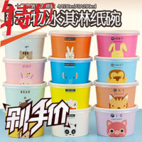加厚一次性卡通动物冰淇淋纸碗130/200ml酸奶碗布丁纸杯蛋糕纸盒