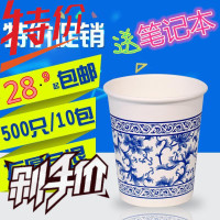 加厚水杯500只 一次性纸杯一次性杯子 加厚商务纸杯定制定做