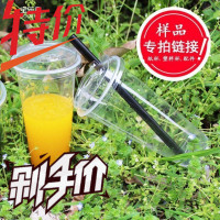 宝乐鑫 一次性奶茶咖啡纸杯塑料杯定制寄样专用链接 请看宝贝描述