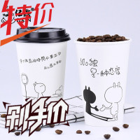 加厚一次红奶茶杯咖啡纸杯带盖冷热饮料果汁打包杯子1000只装