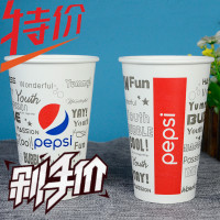 一次性百事可乐纸杯可口可乐一次性纸杯500ml 带盖1000只 定制