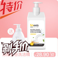 抖音同款Ineeds爱妮佳五谷浓缩洗洁精果蔬清洗剂奶瓶清洁剂1瓶装