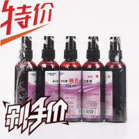 利尔康 碘伏消毒液喷雾医用伤口皮肤新生儿肚脐消毒杀菌100ml便携