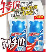 2瓶装伟复蓝泡泡洁厕灵马桶清洁剂厕所尿垢除臭洁厕宝家用实惠装