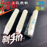 品尝杯试饮杯30/50ml一次性纸杯2.5盎司试吃杯小杯子超市试吃杯小