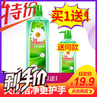 妈妈壹选洗洁精800g 洗涤灵水果蔬菜清洗碗餐具清洁剂