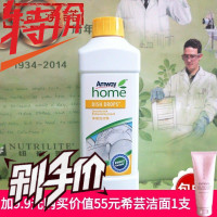 安利浓缩洗洁精水果蔬菜餐具碗碟新洗涤清洁剂洗碗液