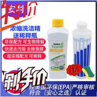 正品安利洗洁精碟新浓缩厨房优生活洗碗液不伤手餐具果蔬清洁剂1L