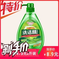 语衣甘蓝山茶籽洗洁精1kg 柠檬清香果蔬净 餐具清洁剂