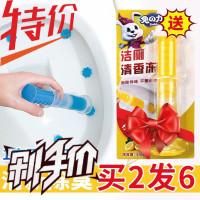 马桶开花洁厕凝胶抖音花瓣厕所清洁剂除臭神器日本清香小花香薰