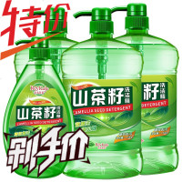 洗洁精餐具清洁剂山茶籽柠檬香果蔬净洗洁精2瓶6斤