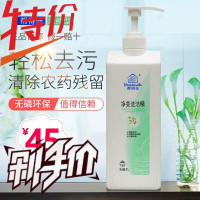 无限极洗洁精帮得佳净亮家用家庭实惠装厨房洗涤灵清洁剂正品官网