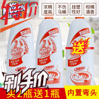 威猛先生洁厕液850g柑橘洁厕剂马桶清洁液洁厕灵宝厕所坐便清洗剂