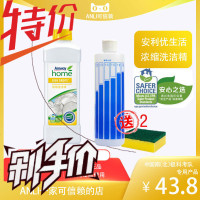 安利洗洁精碟新浓缩厨房优生活安利洗碗液餐具清洁剂不伤手果蔬1L