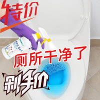 洁厕宝厕所除臭除垢洁厕灵剂马桶卫生间去垢清洁剂清香型家用神器